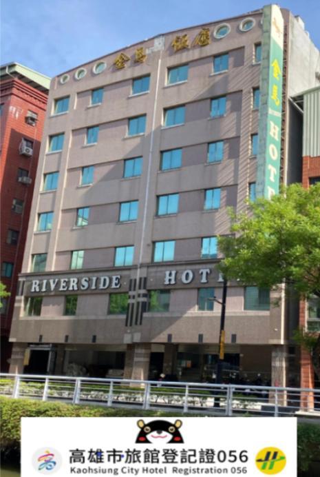 Riverside Hotel Kaohsiung Buitenkant foto