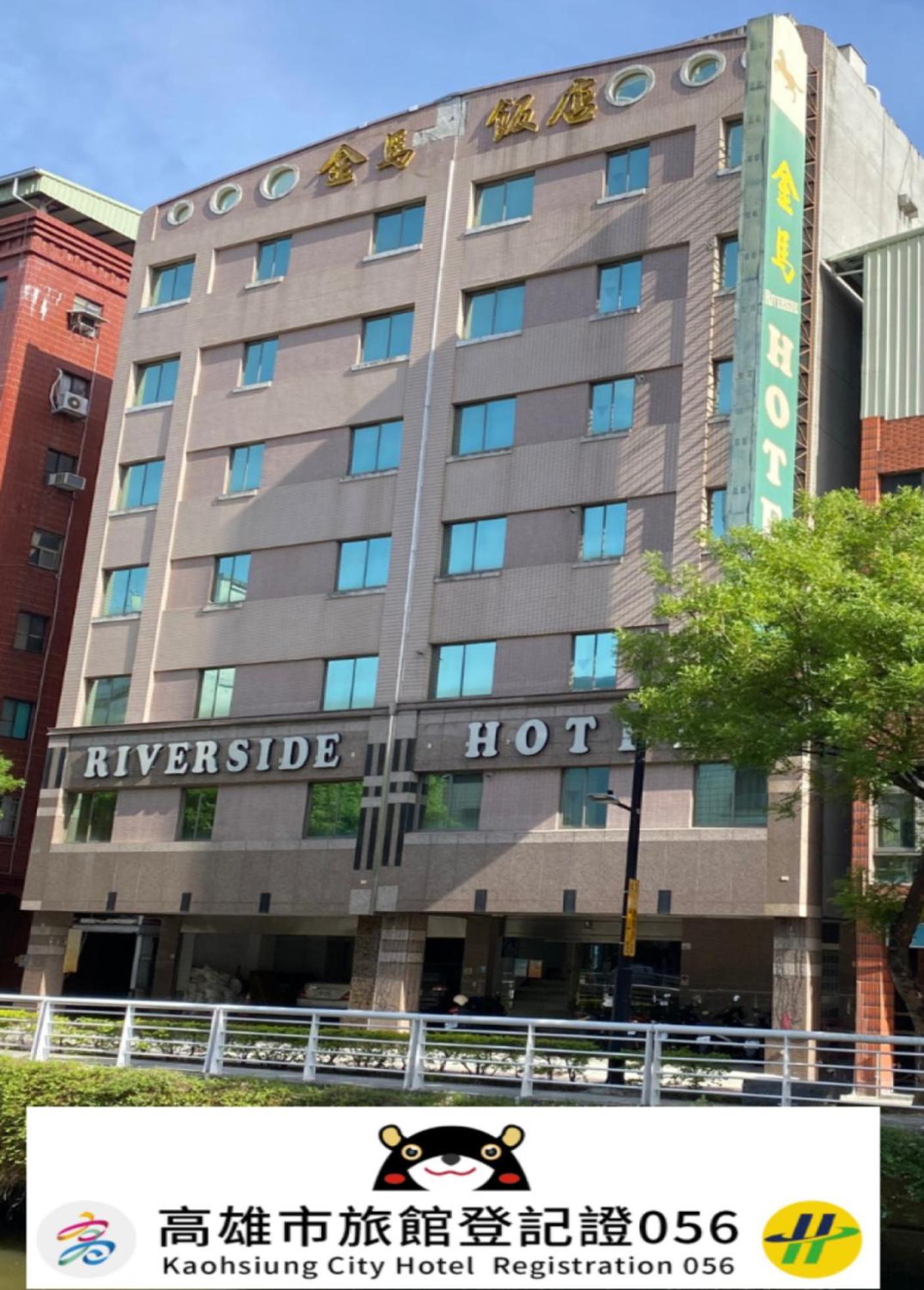 Riverside Hotel Kaohsiung Buitenkant foto